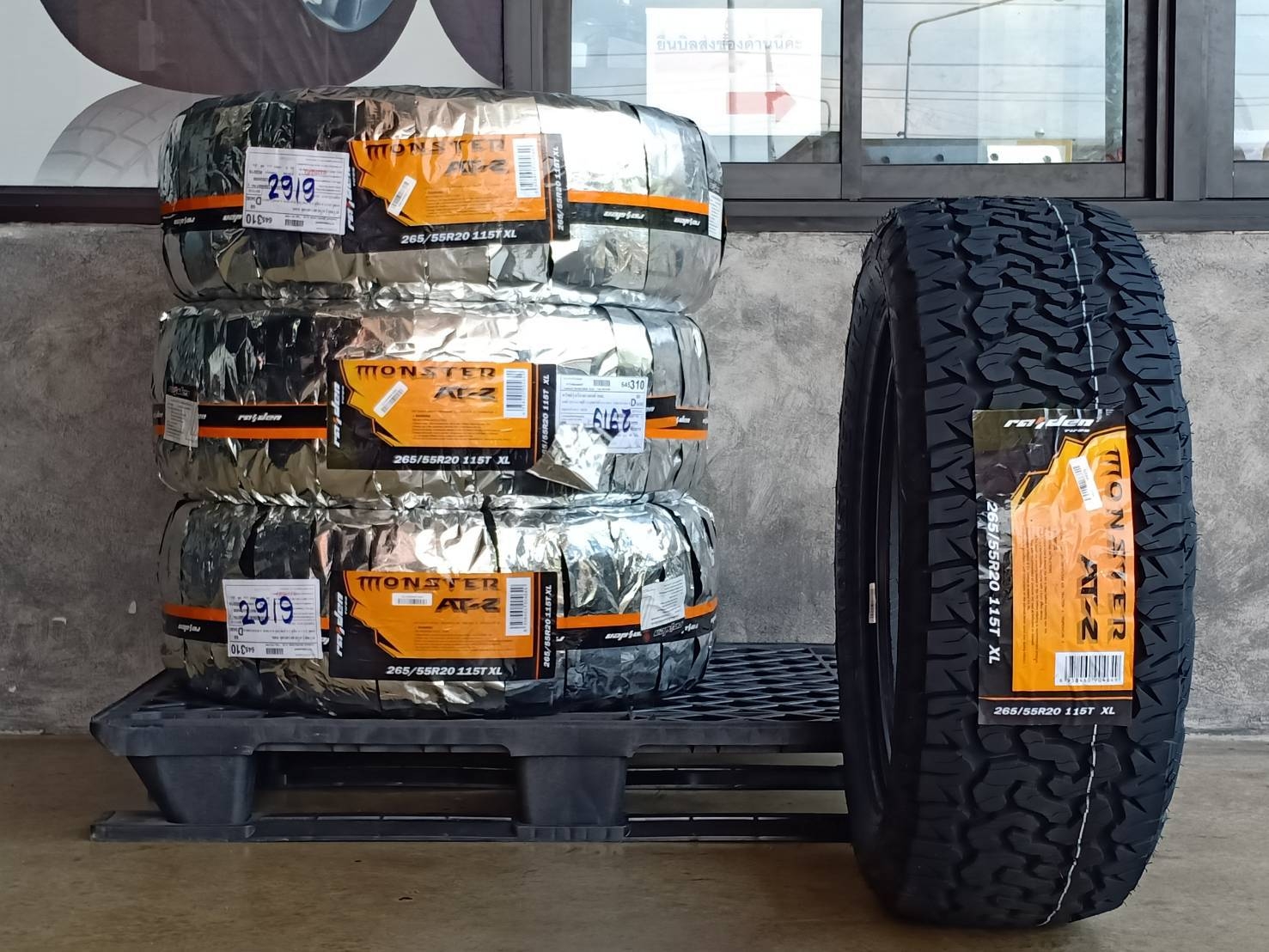 RAIDEN 265/55R20 MONSTER AT-2 115T XL (ตัวหนังสือขาว) MADE IN CHINA