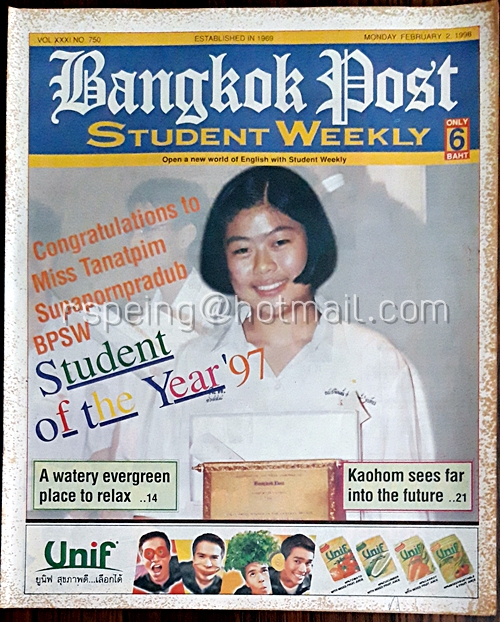 Student Weekly Vol.XXXI No.750 Monday 2 February 1998
