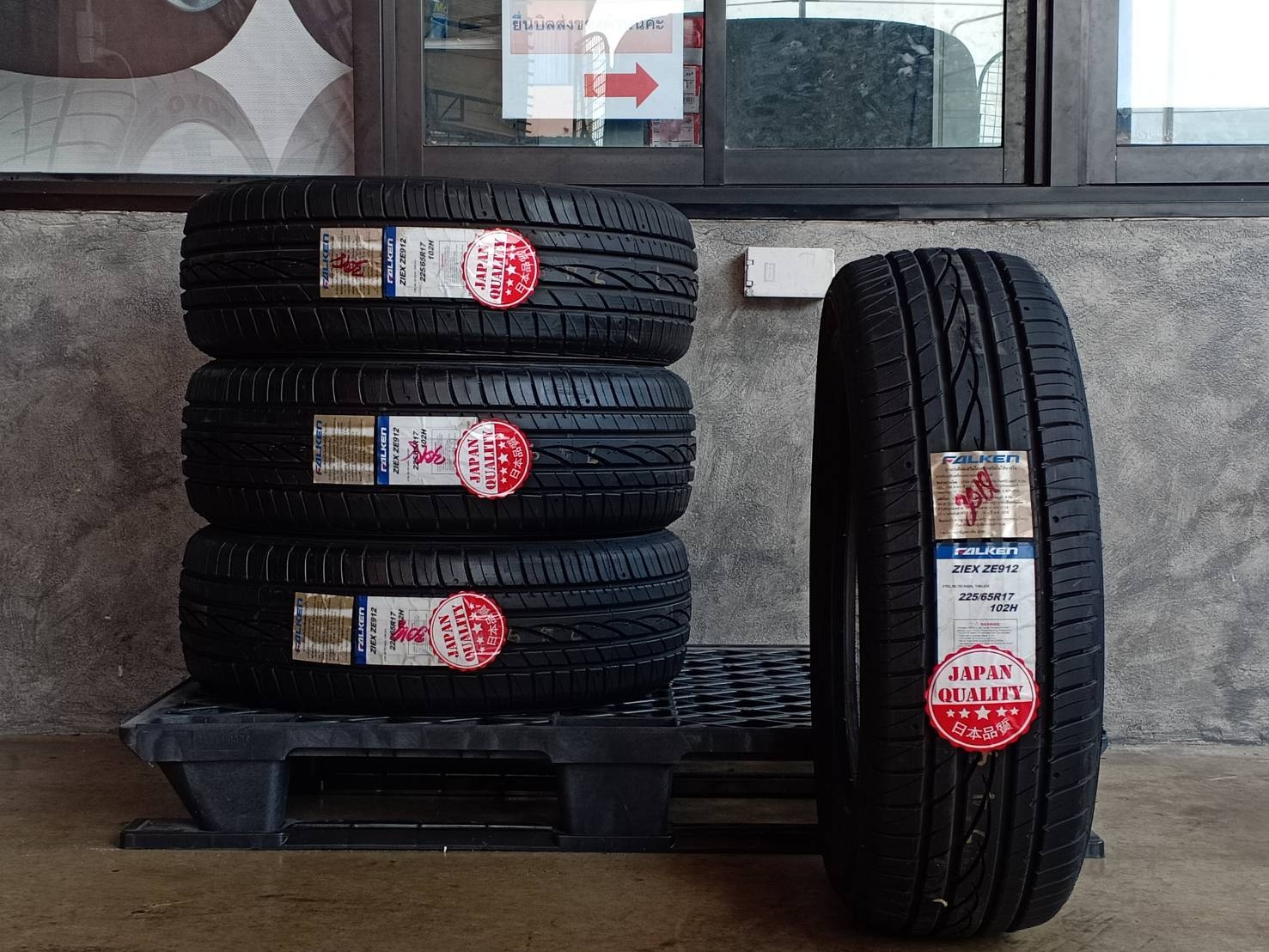 FALKEN 225/65R17 ZIEX ZE912