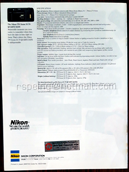 โบรชัวร์กล้อง Nikon TW ZOOM 35-70