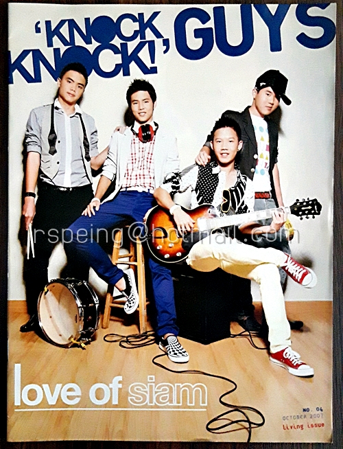 'Knock Knock!' Guys No.04 October 2007