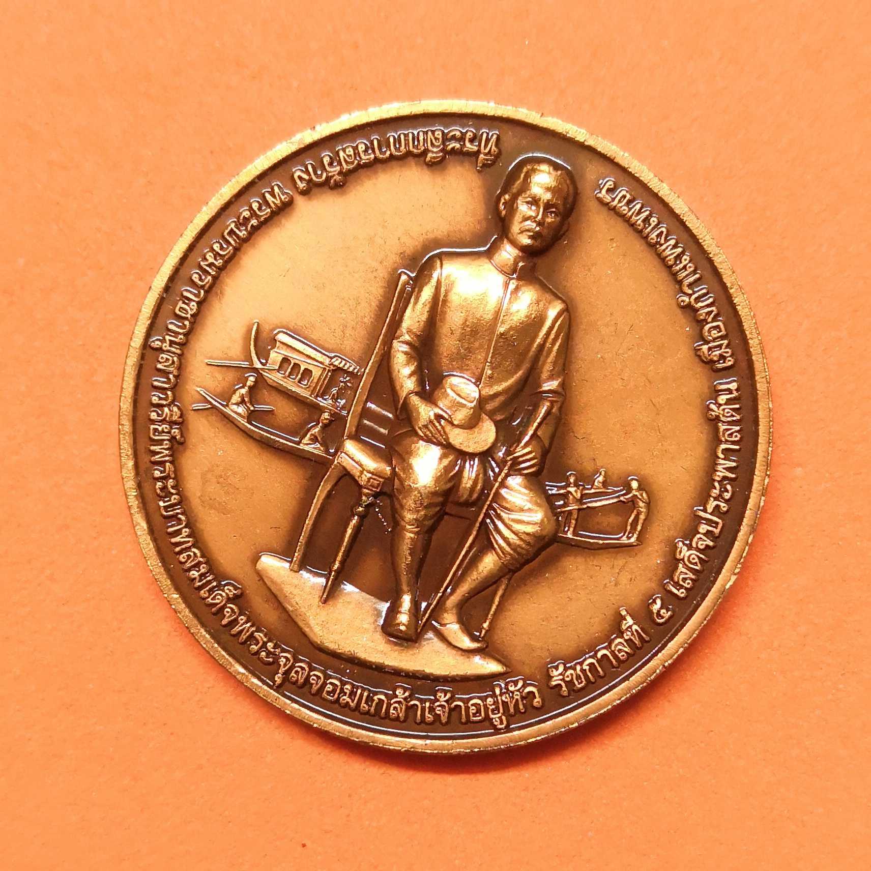 เหรียญ รัชกาลที่ 5 - หลวงพ่อศรีมงคล วัดจันทาราม จ.กำแพงเพชร รุ่น 1 ปี 2557 ที่ระลึกการสร้างพระบรมราชานุสาวรีย์ ร.5 เสด็จประพาสต้นเมืองกำแพงเพชร เนื้อทองแดงซาติน ขนาด 3 เซน พร้อมตลับเดิม