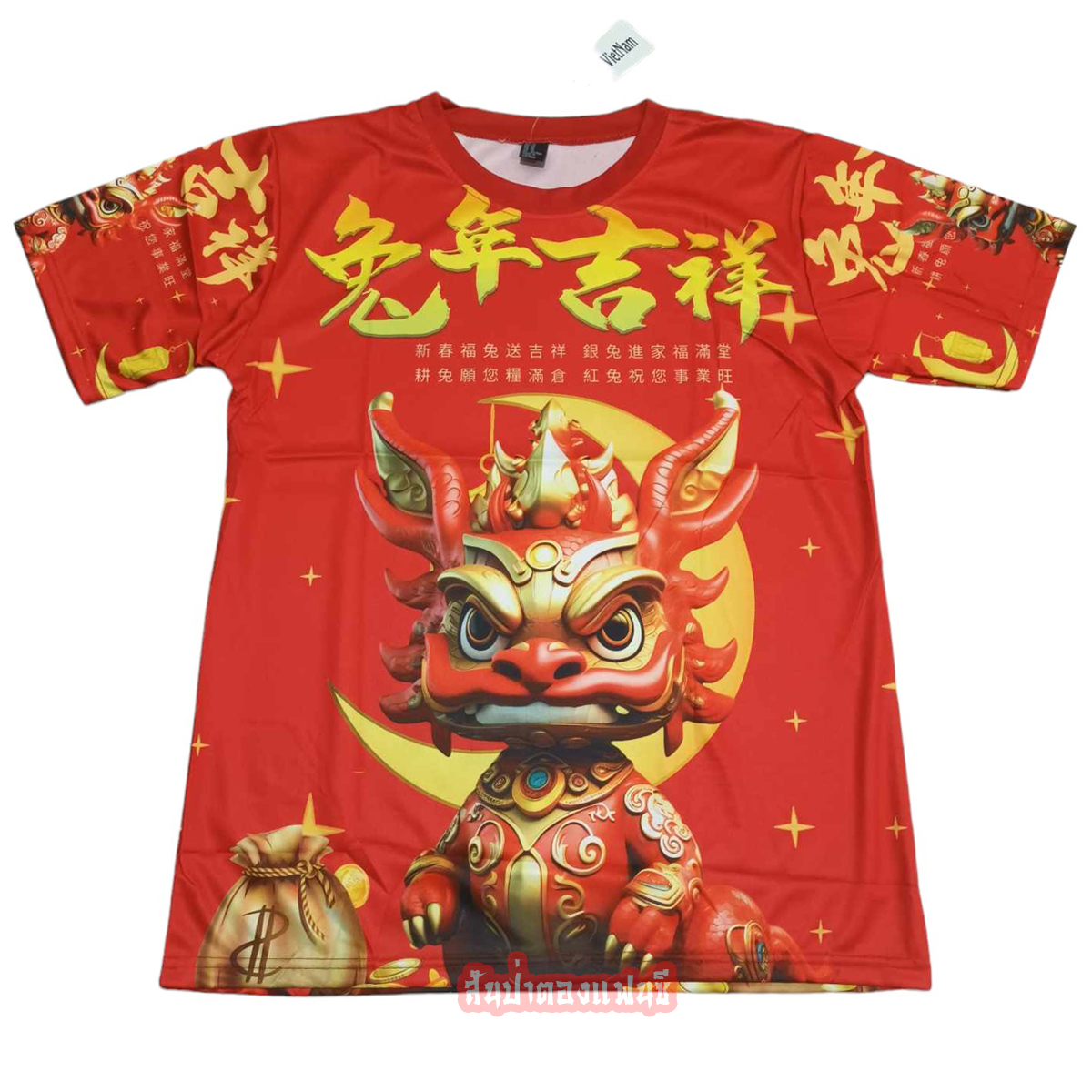 เสื้อยืดการฟิกลายตรุษจีน เสื้อยืดสีแดงปีใหม่ลายมังกร