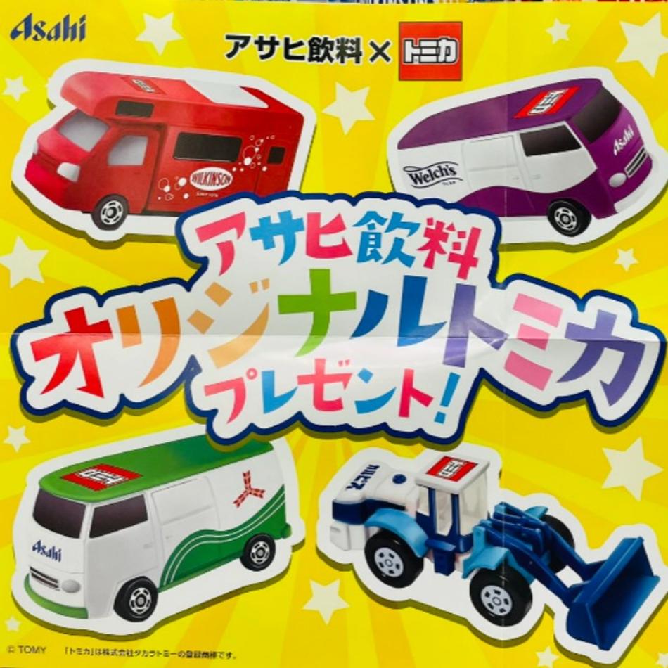 トミカ TOMICA โมเดลรถขนาดเล็ก คละแบบ