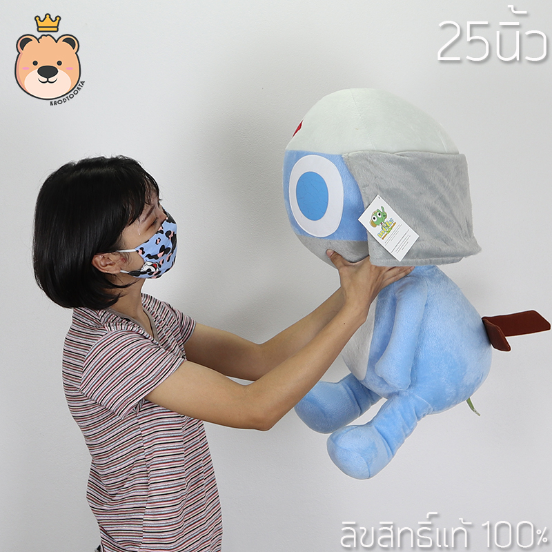 ตุ๊กตาทามามะ งานลิขสิทธิ์แท้ size 25 นิ้ว (สีน้ำเงิน)