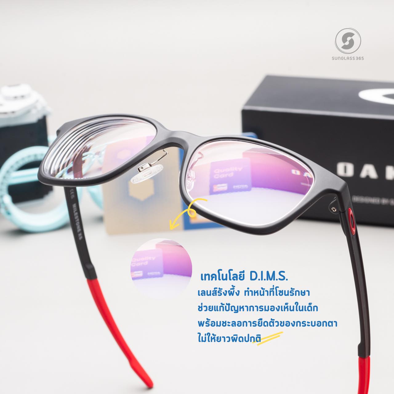 แว่นเด็ก สำหรับคุณหนูๆ น้องๆที่มีปัญหาสายตา พร้อมการป้องกันและแก้ไขปัญหาสายตาสั้นในเด็ก👧🏻🧒🏼