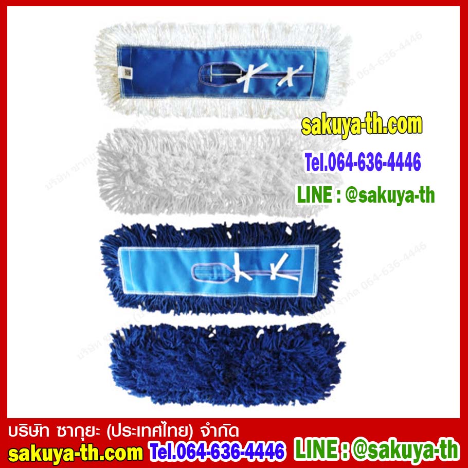 อะไหล่ผ้าดันฝุ่นสีแดง 30 นิ้ว (แบบผ้าผูก)