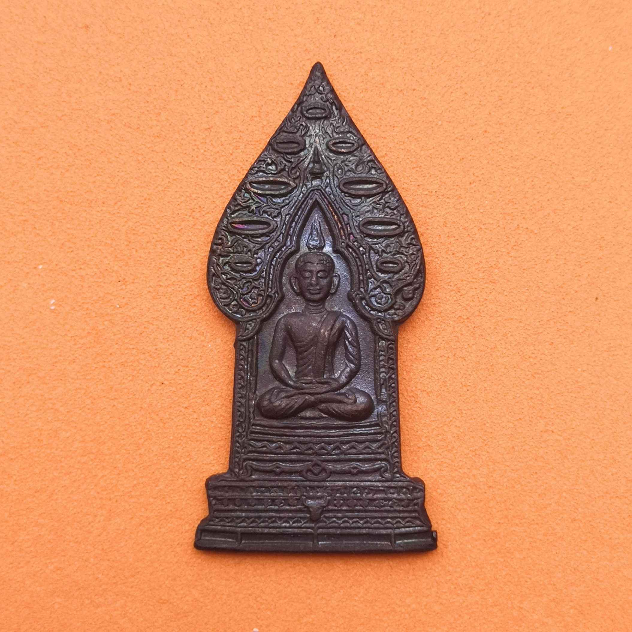 เหรียญ พระนิรันตราย กรมสวัสดิการและคุ้มครองแรงงาน ที่ระลึกปีกาญจนาภิเษก 2539 เนื้อทองแดง ขนาด 1.5x3.2 เซน พิธีพุทธาภิเษก ณ วัดบวรนิเวศวิหาร กรุงเทพฯ วันที่ 13 สิงหาคม 2539 สมเด็จพระญาณสังวรฯ เป็นประธานพิธีฝ่ายสงฆ์