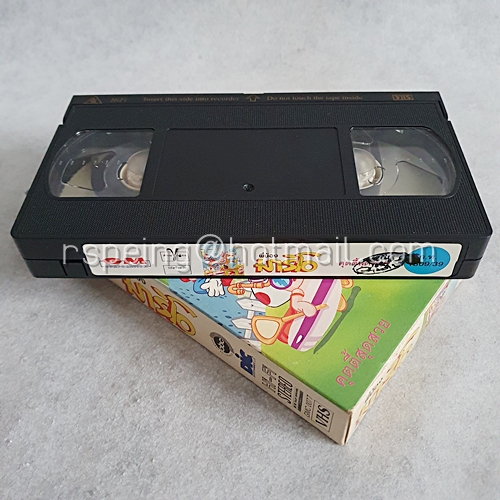 VDO การ์ตูน พี่น้องมาริโอ Super Mario ตอน คุตตี้สุดสวย