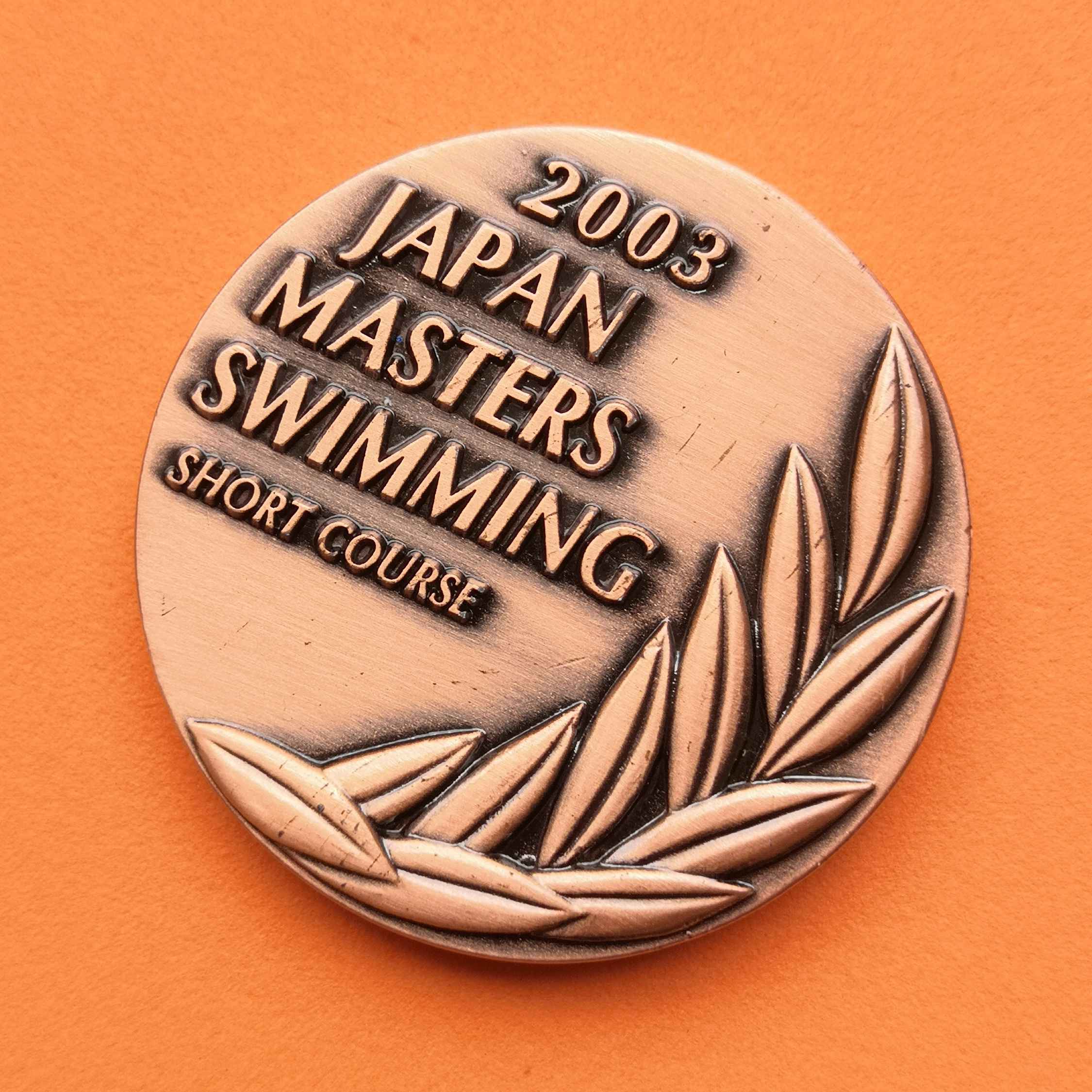 เหรียญการแข่งขันกีฬา JAPAN MASTERS SWINMMING 2003 เนื้อทองแดง ขนาด 3.8 เซน เหรียญหนา สวยครับ