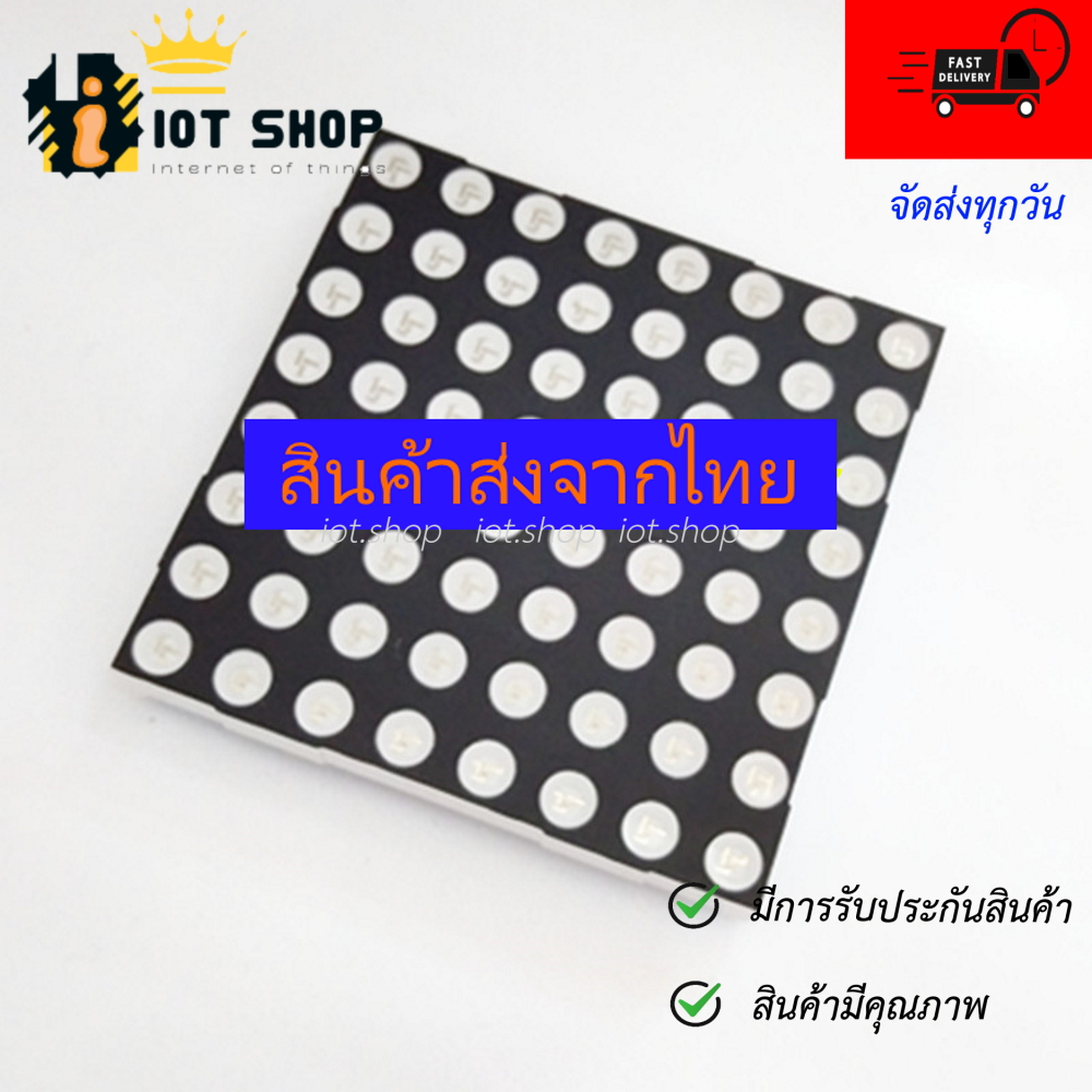 Dotmatrix 60x60 mm Common Cathode (ไฟลบร่วม สีแดง) 2088AS