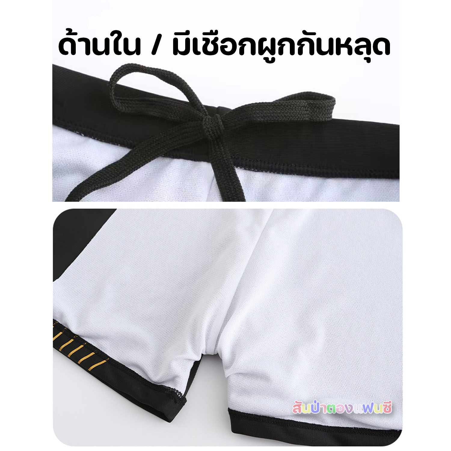 กางเกงว่ายน้ำผู้ชาย กางเกงว่ายน้ำขาสั้นสีดำ