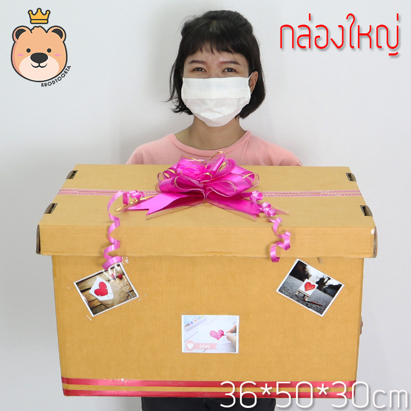 กล่อง ของขวัญ เซอร์ไพร์แฟน พร้อม เม็ดโฟม + ช่อดอกไม้ มีกล่องให้เลือก 7 แบบ