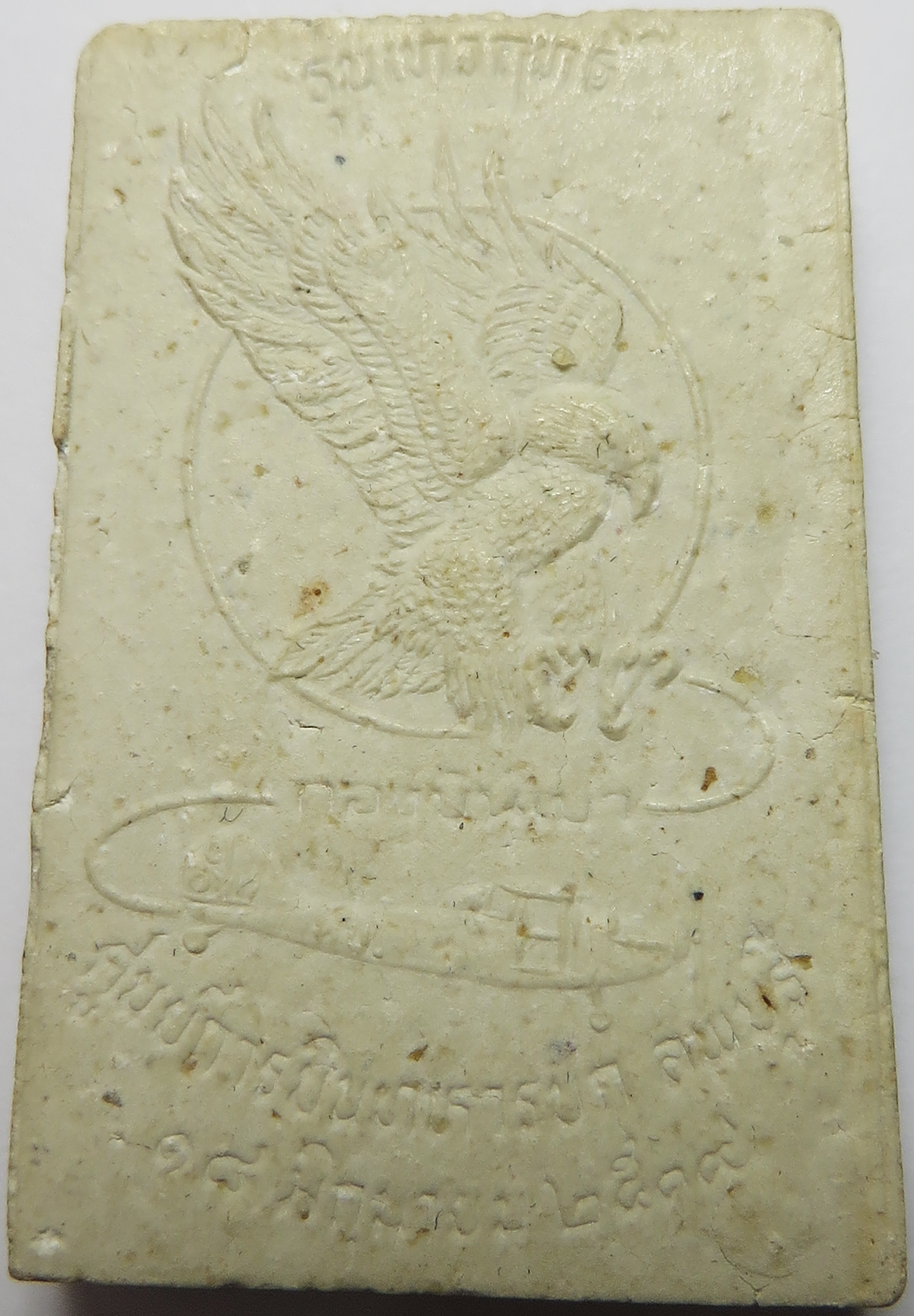 3140 พระสมเด็จ รุ่นเทวฤทธิ์ สถาปนาครบรอบ 27 ปี กองบินเบา ปี พ.ศ.2539 (รับประกัน พระแท้ + ส่งฟรี ทั่วประเทศ)