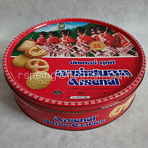 กล่องขนมคุ้กกี้เก่า Arsenal Butter Cookies