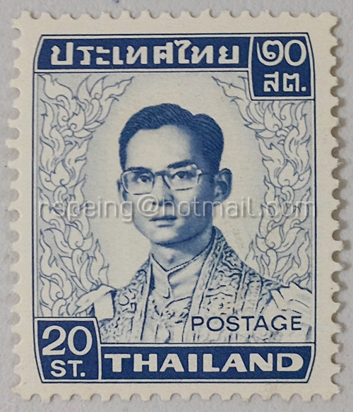 แสตมป์พระรูป ร.9 ชุด 5 ราคา 20 สต. (ยังไม่ใช้)