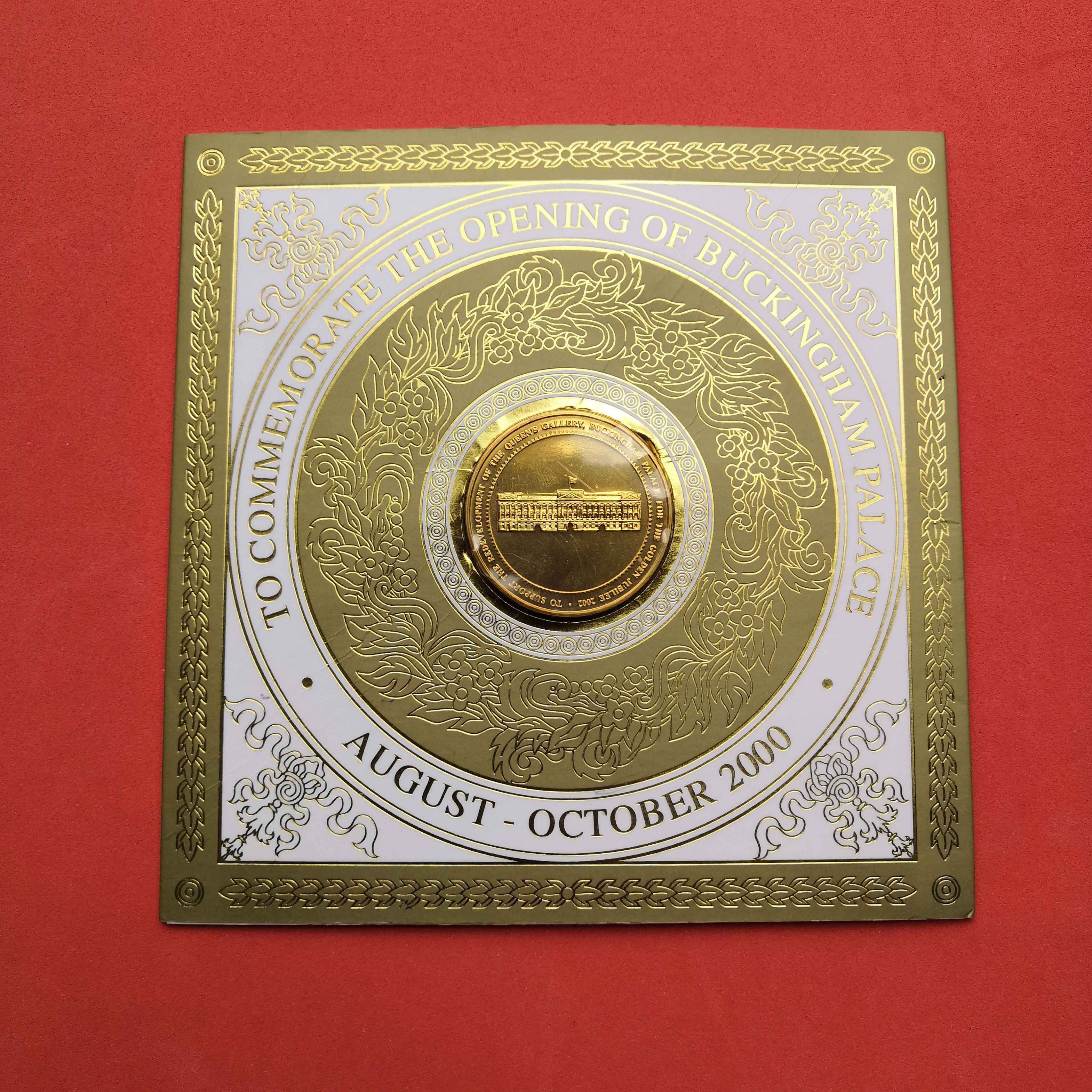 เหรียญ พระราชวังบัคกิงแฮม TO COMMEMORATE THE OPENING OF BUCKINGHAM PALACE, AUGUST - OCTOBER 2000 เหรียญขนาด 3.8 เซน พร้อมแพ็คเดิม