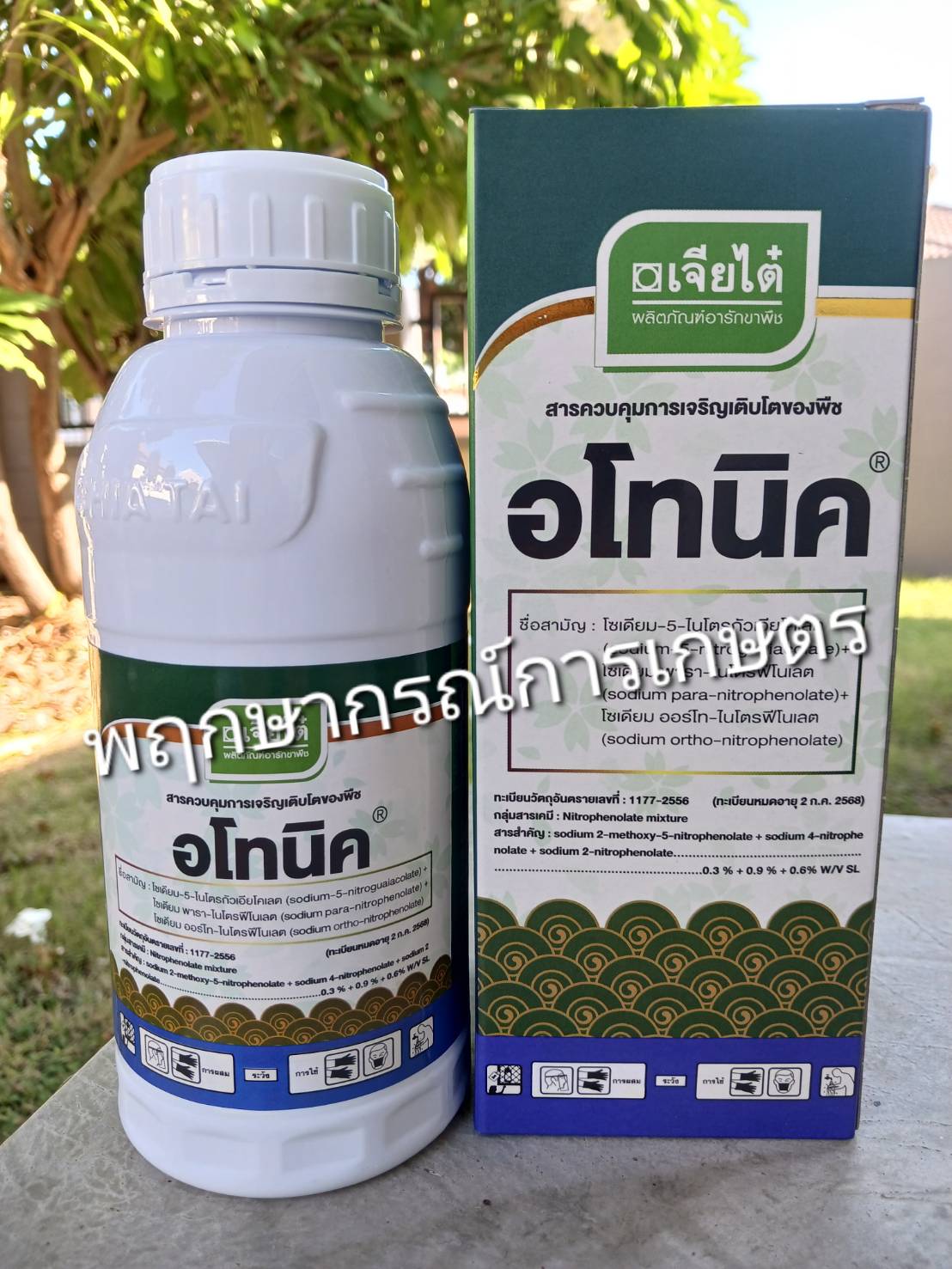 อโทนิค 1 ลิตร