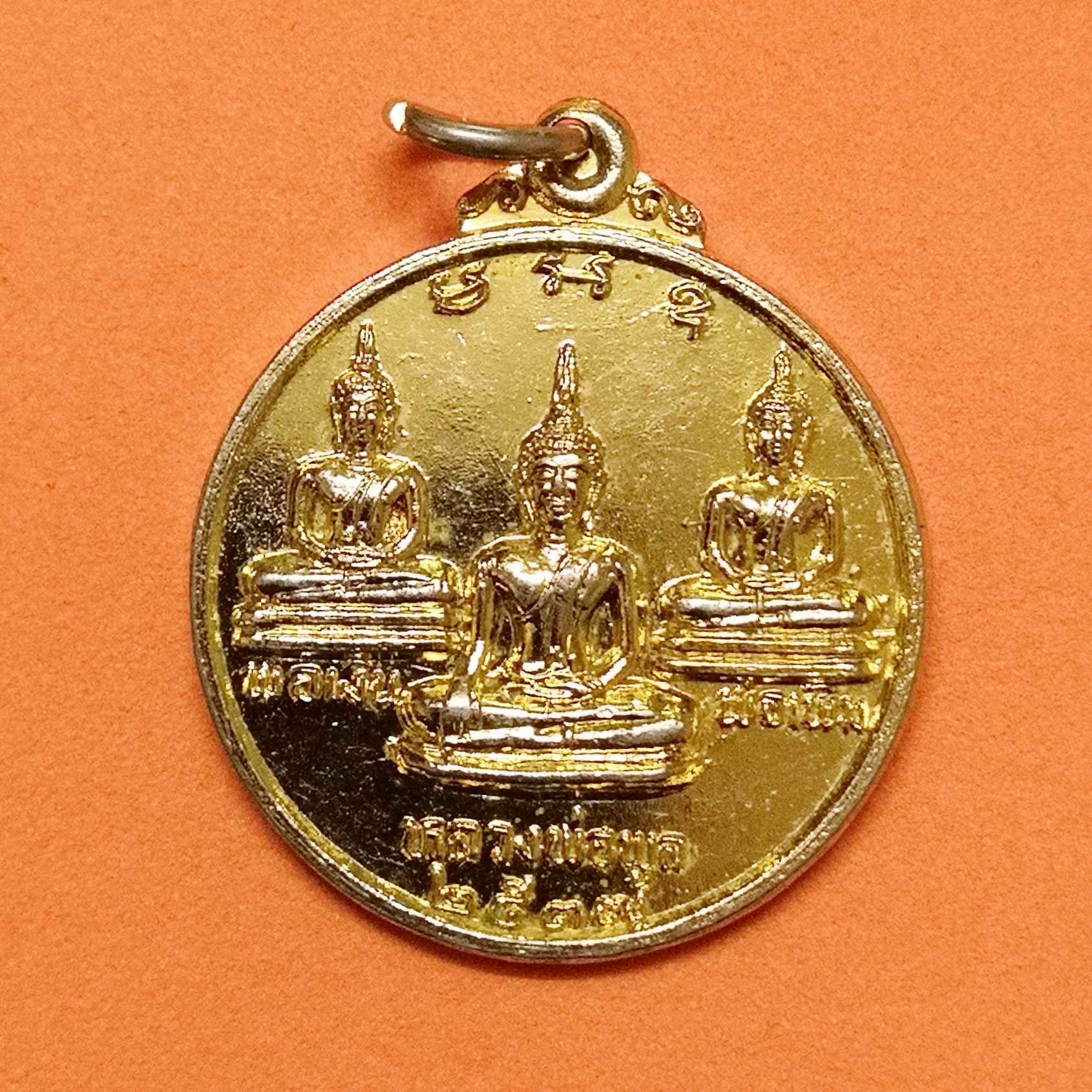 เหรียญ พระบารมีปกเกล้า หลวงพ่อเงิน หลวงพ่อเพิ่ม หลวงพ่อพูล หลัง 9 รัชกาล วัดไผ่ล้อม นครปฐม ปี 2537 เนื้อกะไหล่ทอง ขนาด 2.6 เซน ด้านหลังติดคราบกาวครับ
