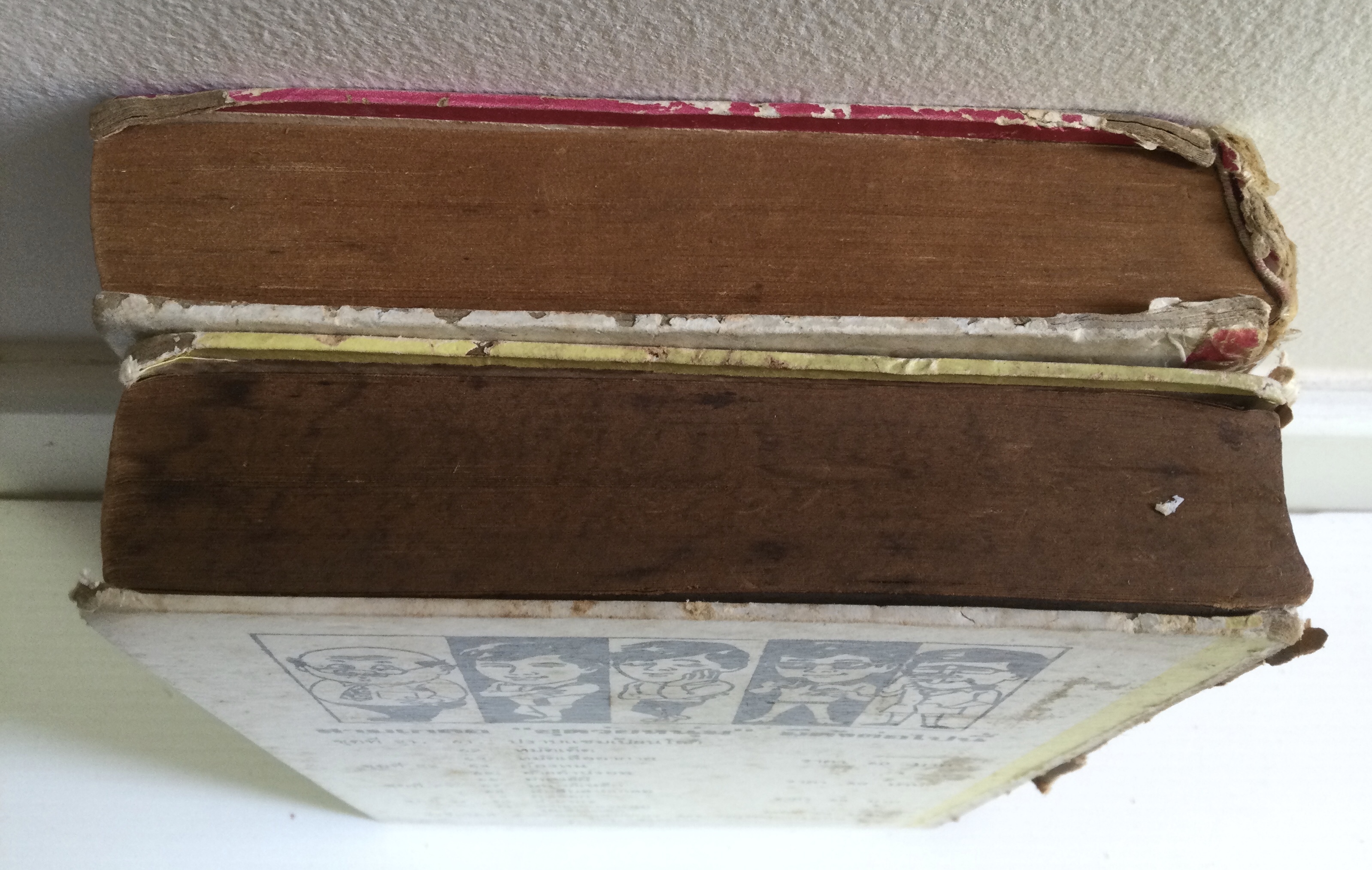 พล นิกร กิมหงวน โดย ป.อินทรปาลิต 2 เล่ม