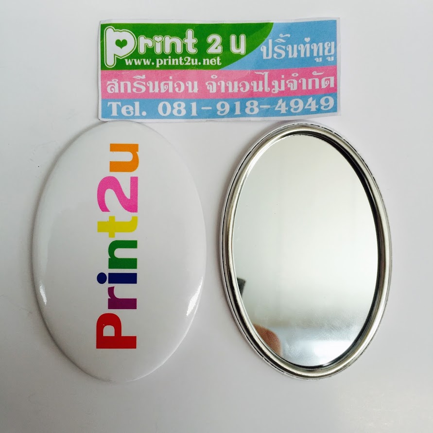 กระจกวงรี 6x9 ซม