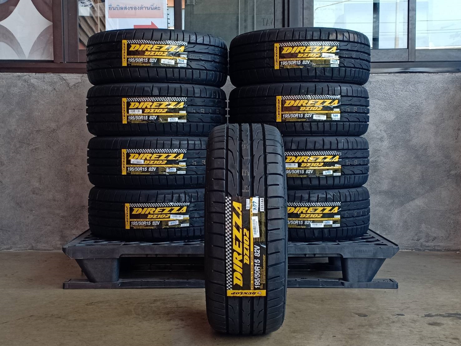 DUNLOP DZ102 195/50-15 โปรโมชั่น