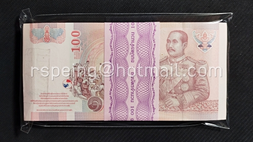 ธนบัตรหมุนเวียน ยุครัชกาลที่ 9 ธนบัตรแบบ 15 ชนิดราคา 100 บาท รุ่น 2 (หลังเลิกทาส มีแถบฟอยล์) ยกแหนบ 7Fฉ 8722831/5Jจ 1866306