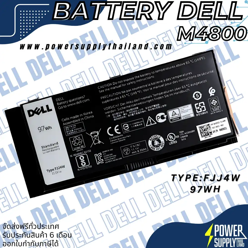 Battery Dell Precision M4800 Original FJJ4W ลด ราคา พิเศษ แบตเตอรี่ โน๊ตบุ๊ค Dell Precision M4800 97Whr ตรงรุ่น