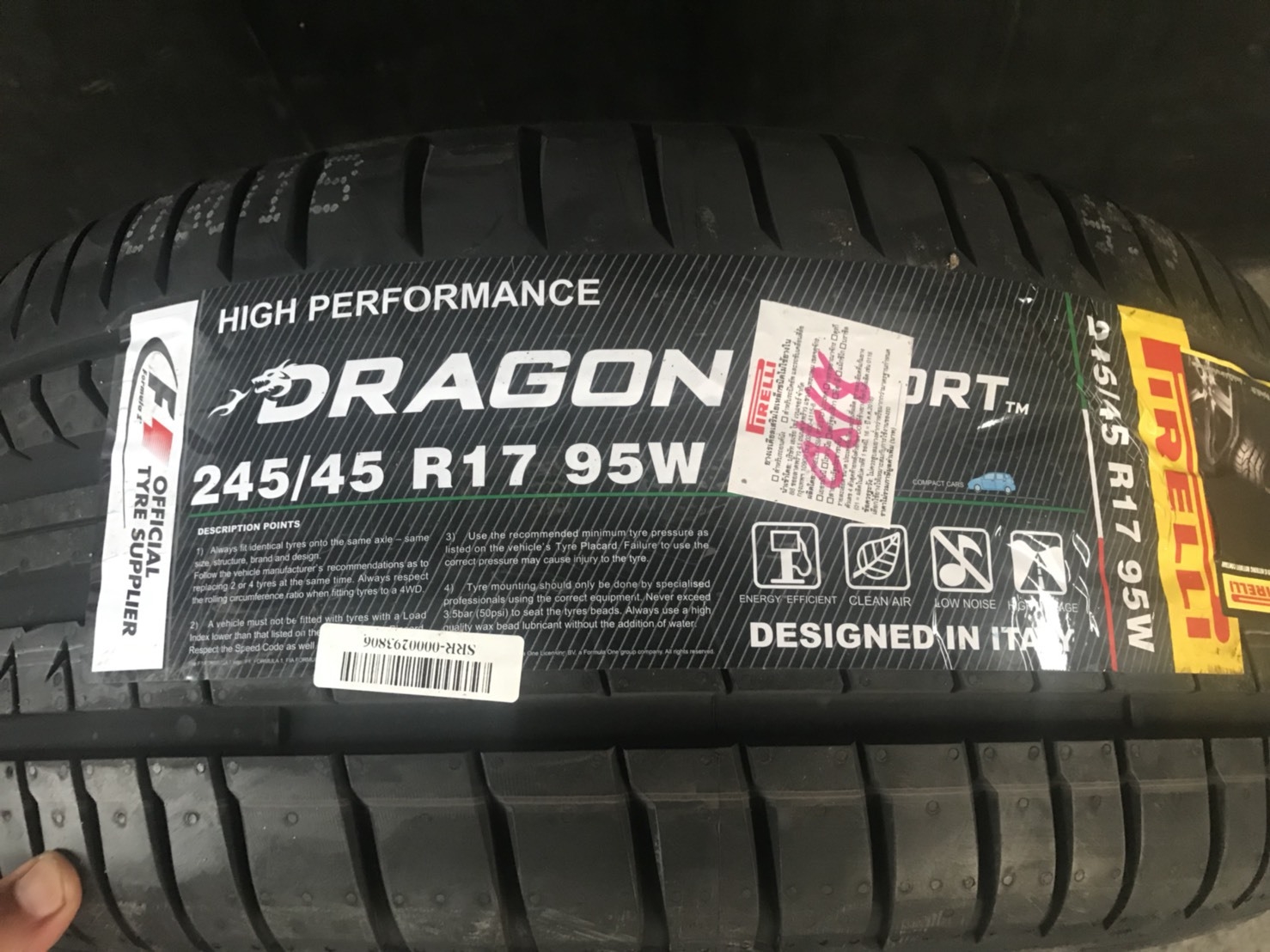 PIRELLI DRAGON SPORT 245/45-17 ราคาส่ง