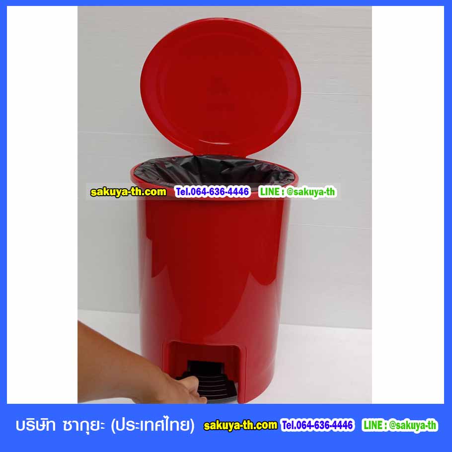 ถังขยะ แบบเหยียบ สีแดง ถังขยะในห้องน้ำ 12 ลิตร
