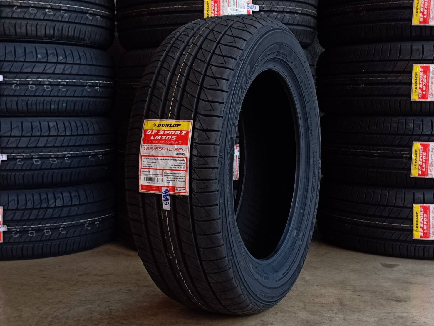 DUNLOP LM704 195/55-15ปี19 ราคาถูก