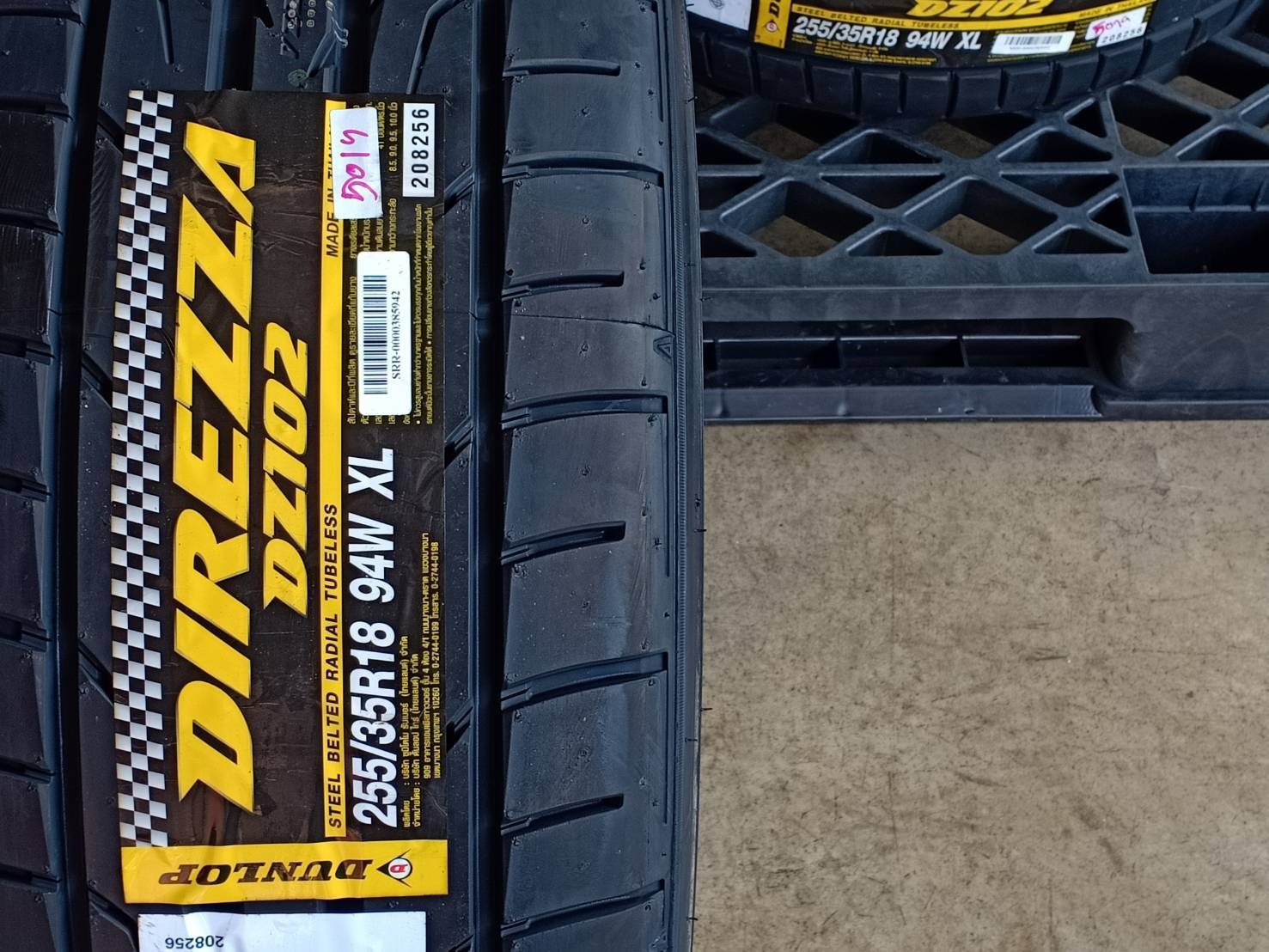 DUNLOP 255/35R18 DIREZZA DZ102 94W XL MADE IN THAILAND