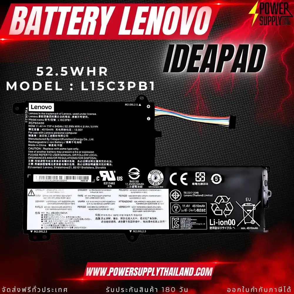 Battery Lenovo Ideapad 320s-14IKB 320s-15IKB 330S-14IKB 330S-15IKB Series Original L15C3PB1 ลด ราคา พิเศษ แบตเตอรี่โน๊ตบุ๊คLenovo Ideapad 320s-14IKB 320s-15IKB 330S-14IKB 330S-15IKB Series