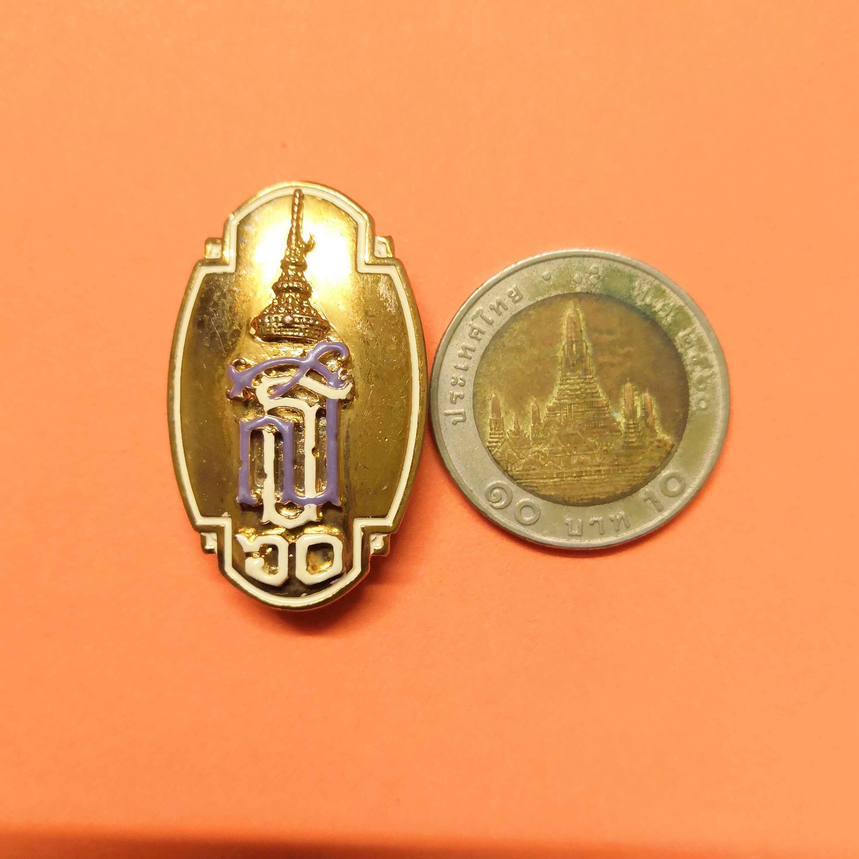 เข็มกลัดที่ระลึก ฉลองพระชนมายุ 60 พรรษา สมเด็จพระเทพรัตนราชสุดาฯ พศ 2558 โดยสำนักนายกรัฐมนตรี เข็มชุบทองลงยา สูง 3.5 เซน