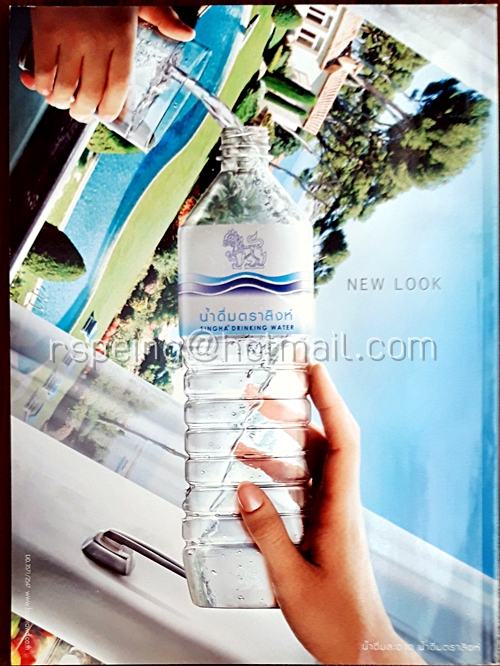 Gourmet & Cuisine May 2005 Vol.5 No.058