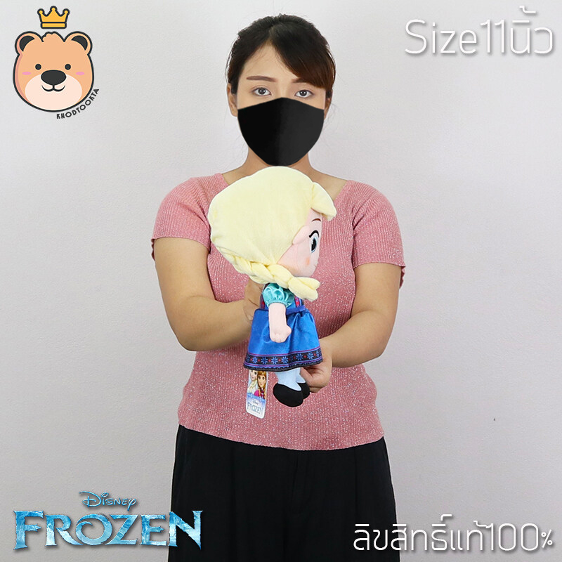 ตุ๊กตา เอลซ่า อันนา Elsa and Anna size 11 นิ้ว Disney Frozen ลิขสิทธิ์แท้100% ตุ๊กตา เจ้าหญิงดิสนีย์ (แพ็คกล่องส่ง)