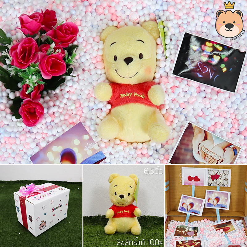 ของขวัญ เซอร์ไพรส์ เม็ดโฟม ตุ๊กตาหมีพูห์ size 6.5นิ้ว ของขวัญฝาชน ลิขสิทธิ์แท้ 100% ขนาด 25.5*17.5*19cm
