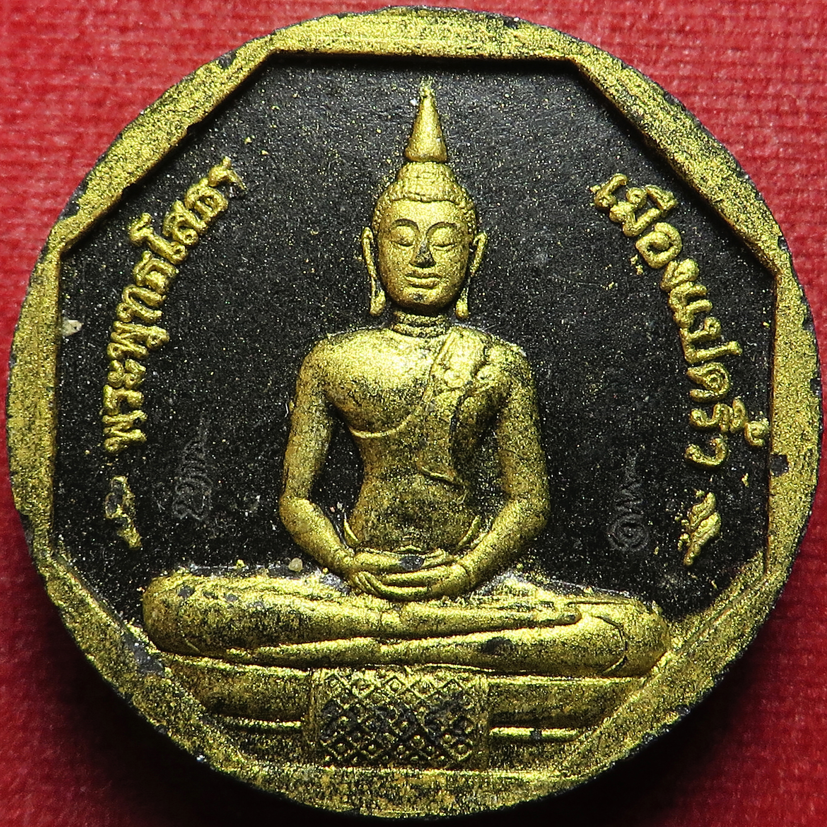 1615 หลวงพ่อโสธร ด้านหลัง โรยเศษทองเก่า ยิงโค๊ตเลเซอร์ รุ่นทองประทาน เนื้อผงพุทธคุณ ปิดทอง ผสม ทองเก่า-รักเก่า ขององค์หลวงพ่อโสธร ซึ่งปัจจุบัน ไม่สามารถ ปิดทองได้แล้ว ขนาด 3 ซม. (รับประกัน พระแท้ + ส่งฟรี ทั่วประเทศ)