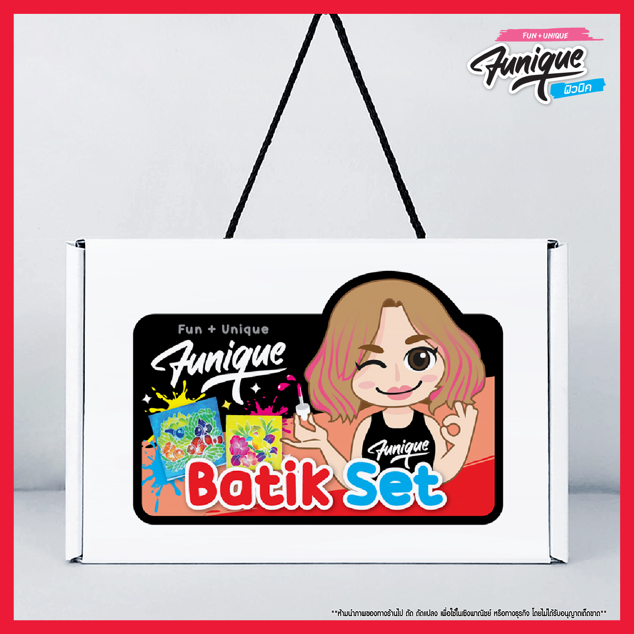 ชุดบาติก Batik Set อุปกรณ์ครบพร้อม ทำง่ายๆ สำหรับเด็ก