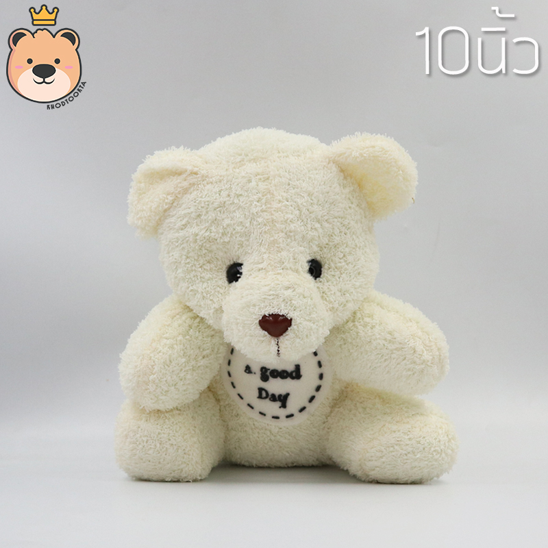 ตุ๊กตา หมีนั่ง size 10 นิ้ว ยกโหล 12 ตัว งานคุณภาพราคาถูก งานโหลสุดคุ้ม หมีนั่งผ้าขน (แพ็คกล่องส่ง)