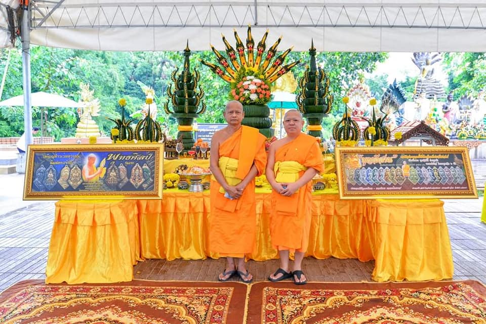 บุญอีสาน ผงไม้ใผ่สีทอง พิมพ์ใหญ่