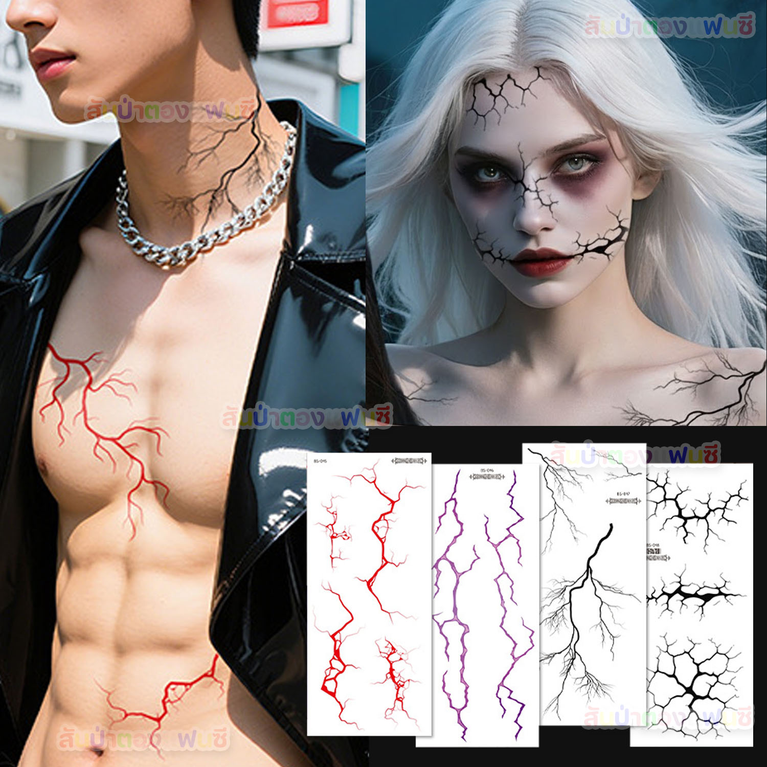 Tattooฮาโลวีน แต่งหน้าผีซอมบี้ สติ๊กเกอร์ติดหน้าลายฮาโลวีน แผ่นใหญ่