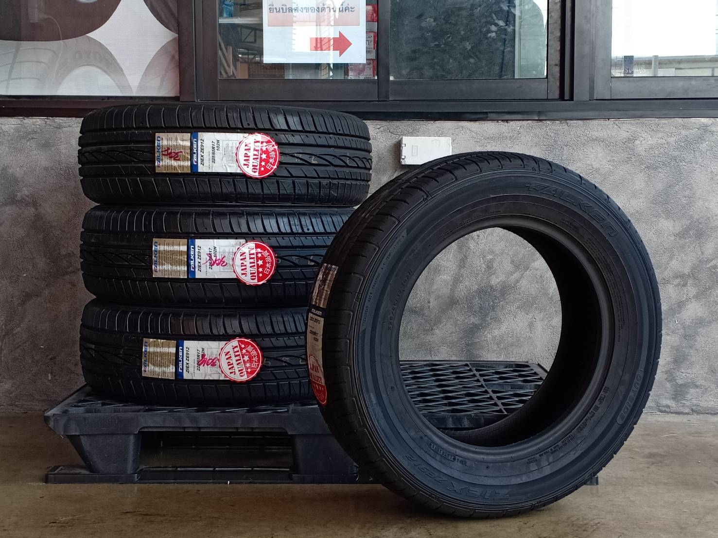 FALKEN 225/65R17 ZIEX ZE912