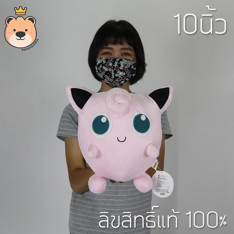 พูริน 10นิ้ว ตุ๊กตาฟิกเกอร์ โปเกม่อน Jigglypuff - Purin ลิขสิทธิ์แท้ Pokemon