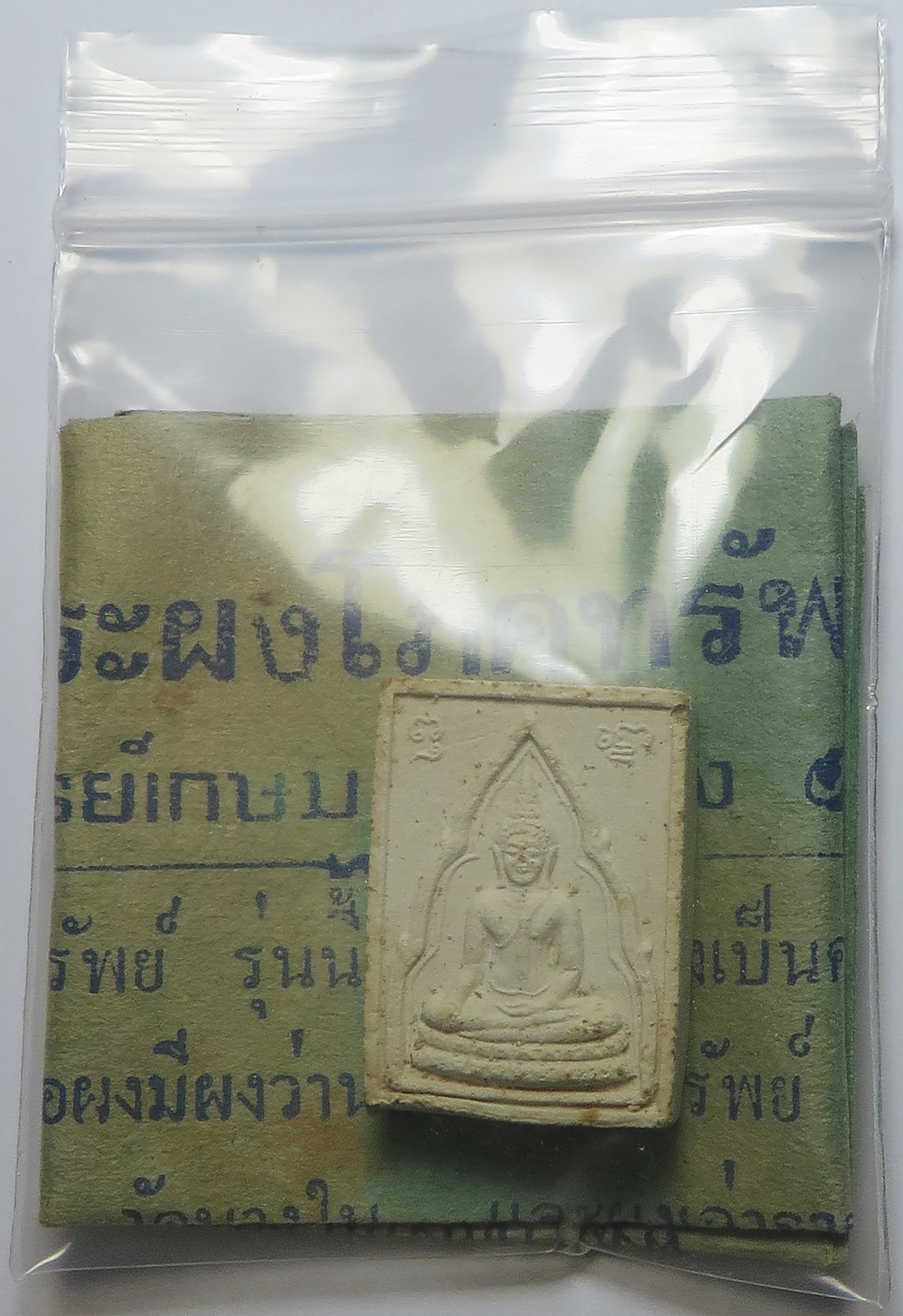 1690 (2) พระผงโภคทรัพย์ พิเศษ มีเส้นเกษา หลวงพ่อเกษม วัดม่วง จังหวัดอ่างทอง ปี พ.ศ.2533 เนื้อผงพุทธคุณ มวลสารมาก ซองเดิม จากวัด + ใบฝอยการจัดสร้าง ( รับประกัน พระแท้ + ส่งฟรี ทั่วประเทศ )