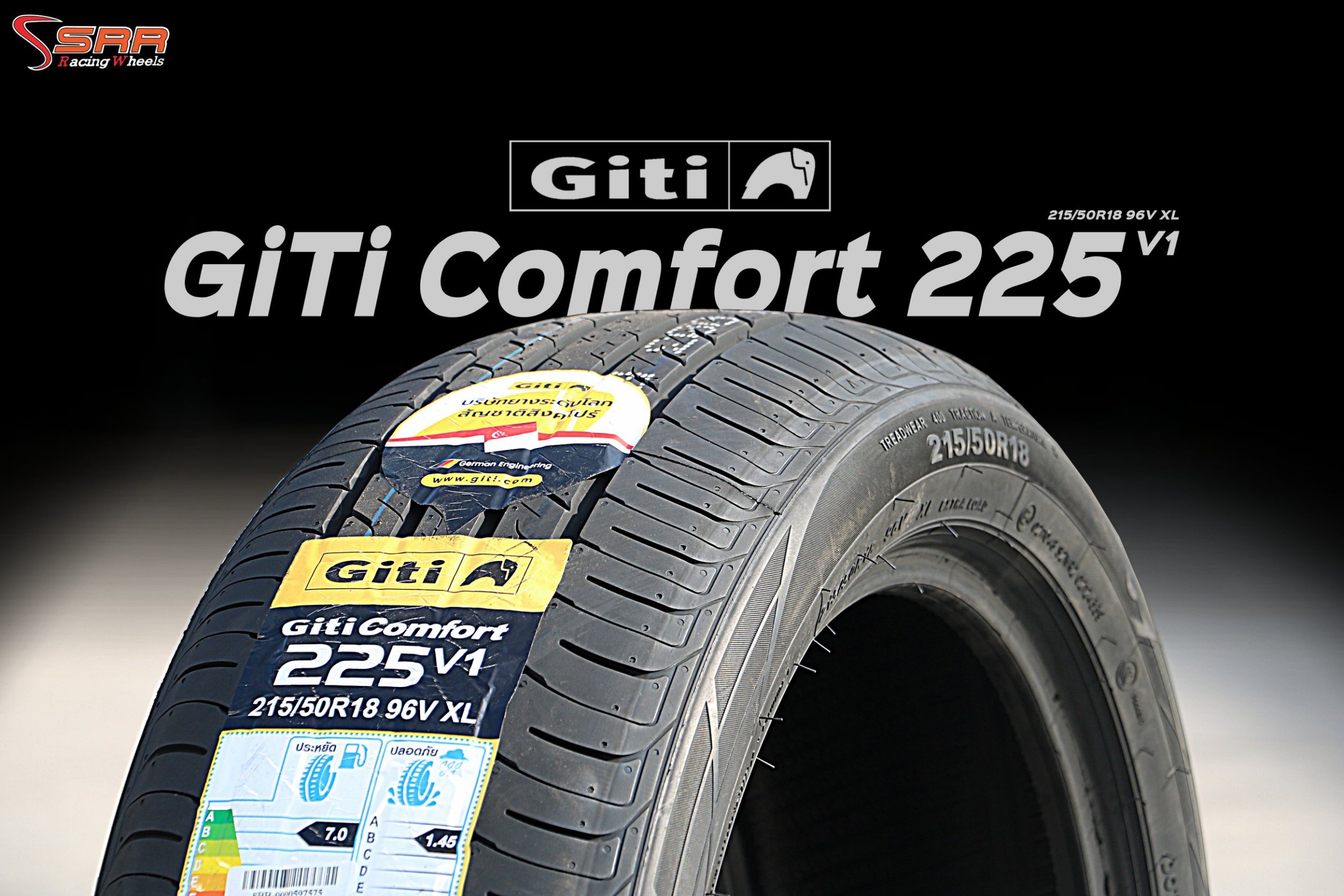 215/50R18 Giti Comfort 225v1 ยางติดรถ OE จากโรงงาน GWM Ora Goodcat