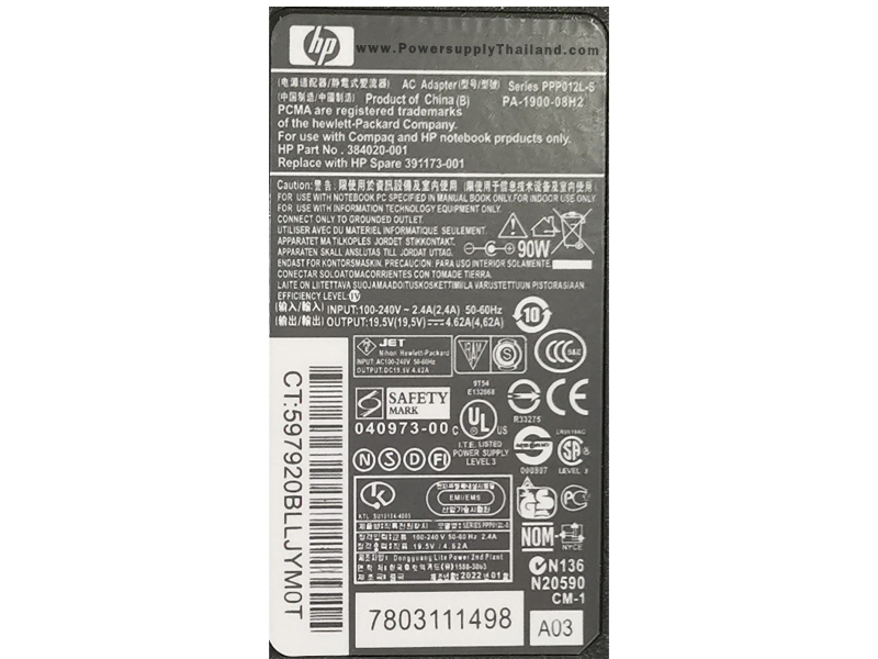 สายชาร์จ HP PA-1900-08H2 90W หัว 4.5mm ใหม่ คุณภาพดี ลดราคาพิเศษ Adapter HP PPP012L-S 384020-001 19.5V 4.62A 90W 4.5 จ่ายไฟเต็ม มีประกัน