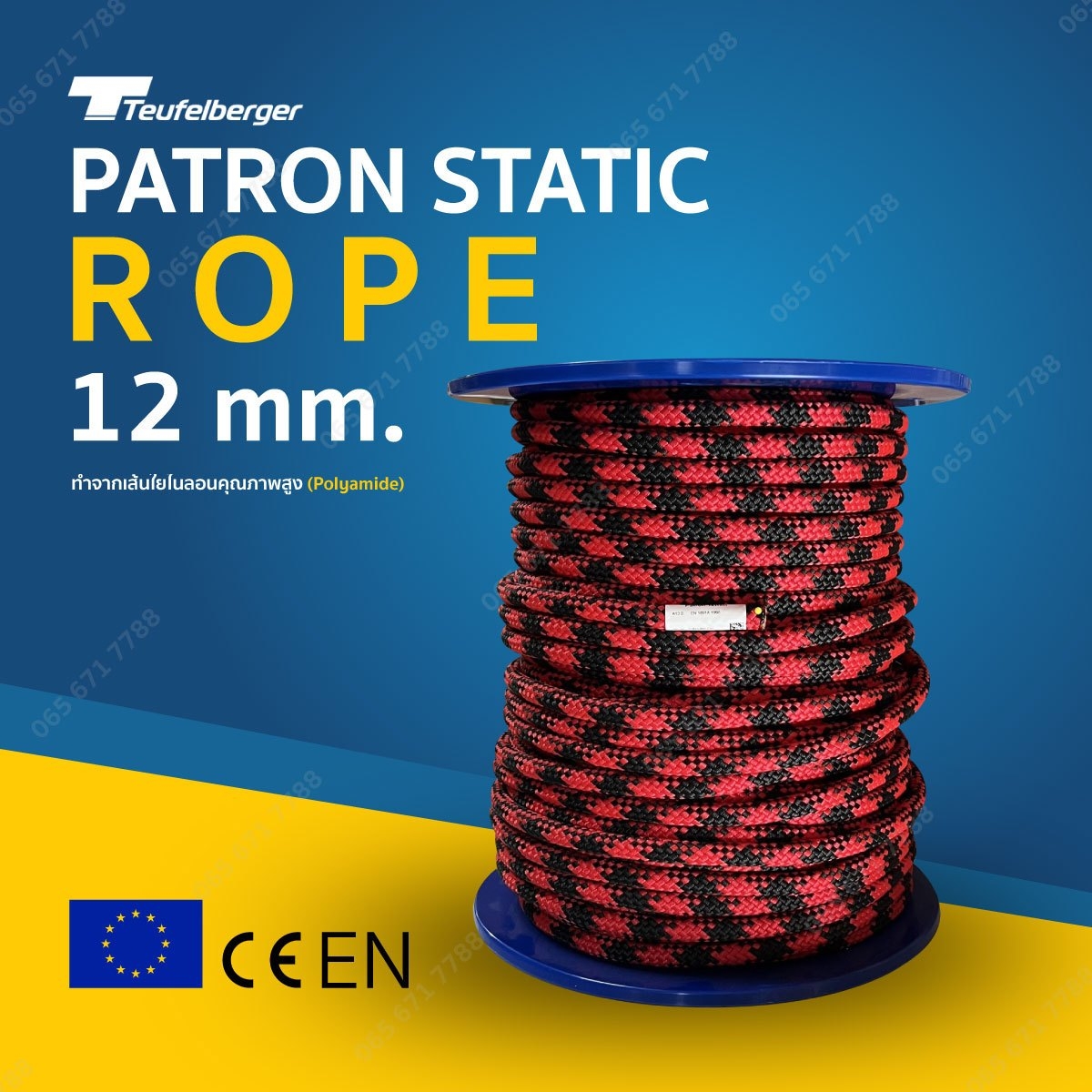 Patron Static rope 12MM.100M.