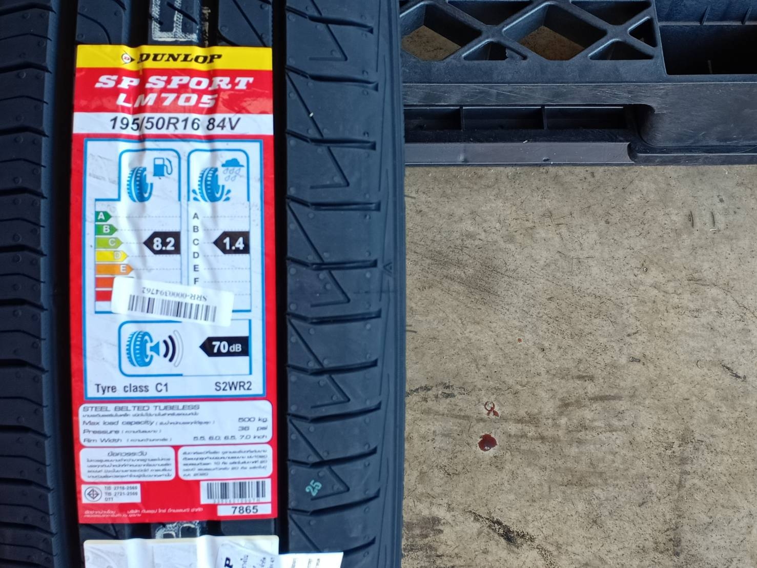 DUNLOP 195/50R16 SP SPORT LM705 84V MADE IN JAPAN