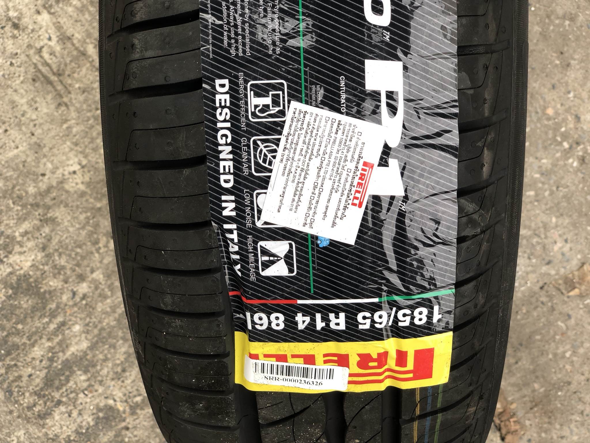 PIRELLI Cinturato P1 185/65R14 ซื้อ2แถม2